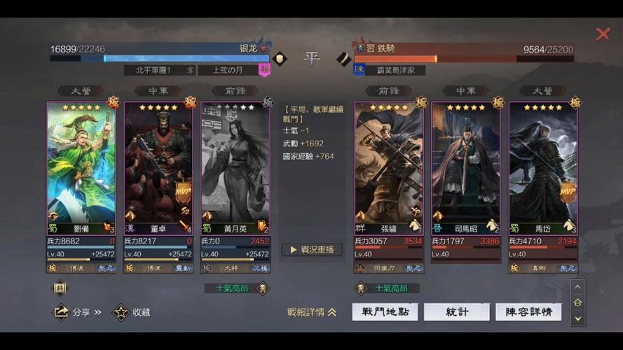 率土之滨四星刘备刷野带什么技能