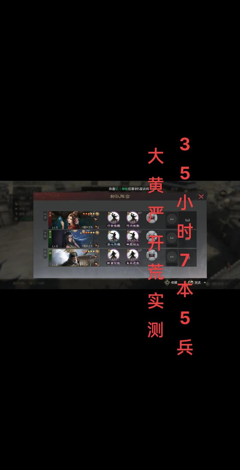 率土之滨多少兵开七