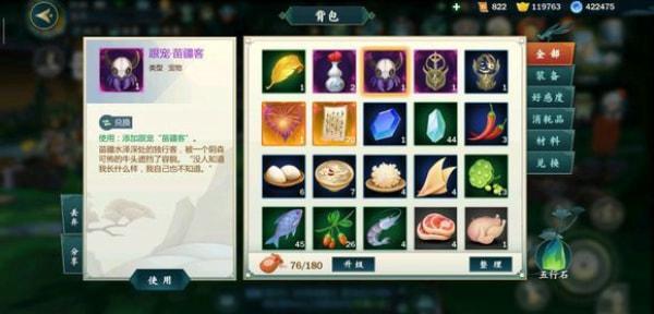 剑网3指尖江湖苗疆客和红绸怎么得介绍_剑网3指尖江湖苗疆客和红绸怎么得...