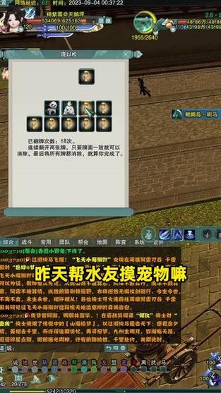 剑网三宠物奇遇一天可以出几个