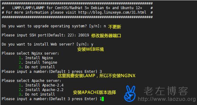 iOS7八门神器如何安装和使用教程