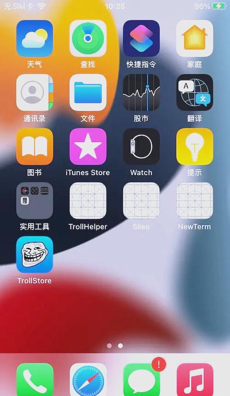 iOS7八门神器怎么用:越狱教程及常见问题解答