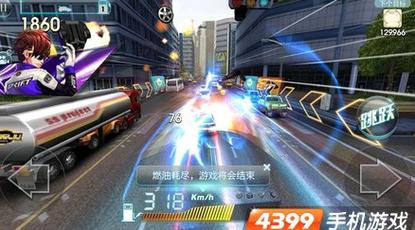 《天天飞车》八门神器刷金币教程