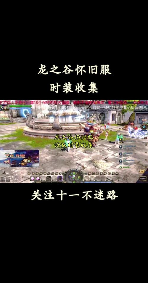 《龙之谷手游》祭祀刷狮蝎攻略介绍_《龙之谷手游》祭祀刷狮蝎攻略是什...