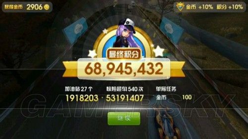 天天飞车魅影和凌云哪个好?