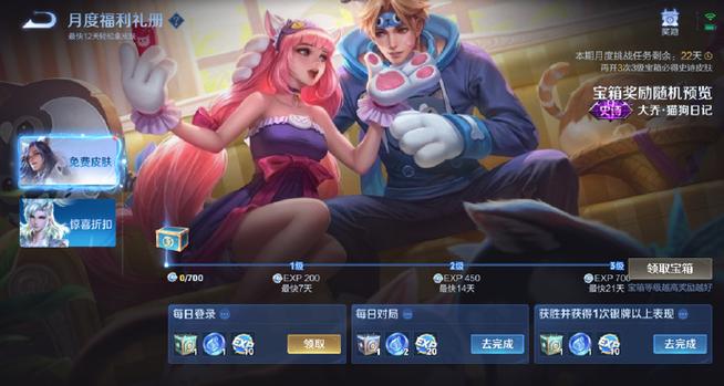 王者荣耀春日树枝兑换什么划算