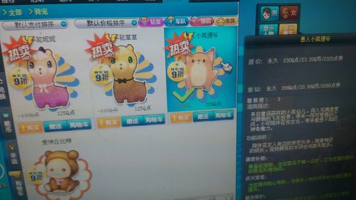 QQ飞车10.14宠物强化卡如何使用?成功率限时翻倍条件是什么?