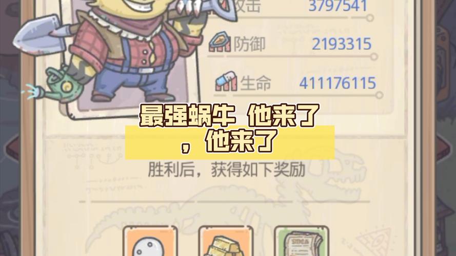 最强蜗牛希腊攻略希腊攻略介绍
