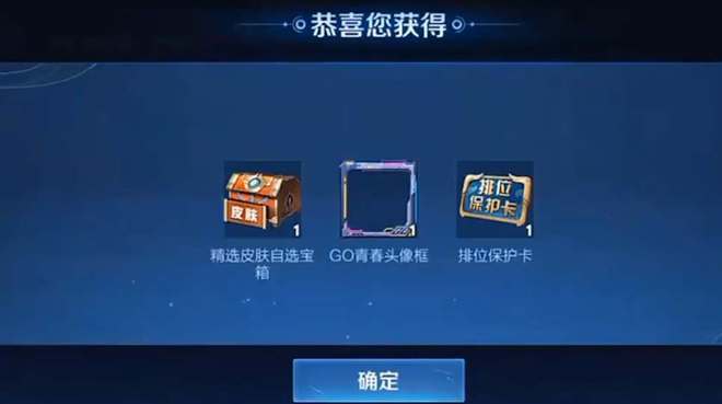 英灵殿发现之旅奖励怎么领