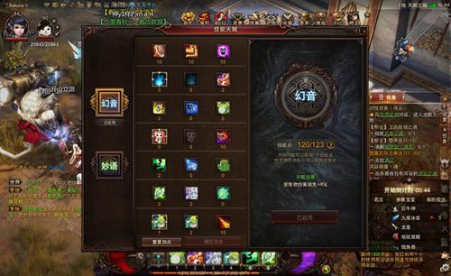 镇魔曲手游御灵技能加点搭配攻略