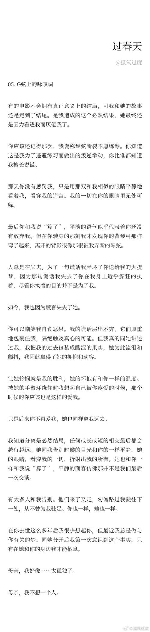 《归于沉寂》停止工作怎么办介绍_《归于沉寂》停止工作怎么办是什么...