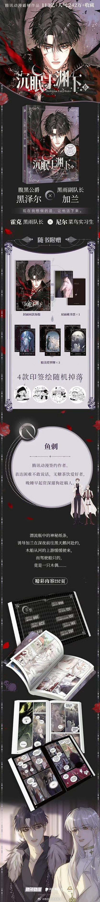 [归于沉寂]归于沉寂介绍_[归于沉寂]归于沉寂是什么