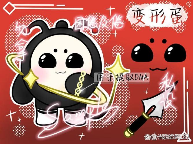 天天酷跑捣蛋南瓜神秘变身能变成啥