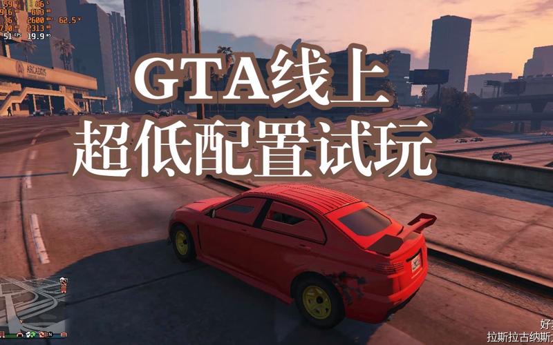 gta道德法治5下载