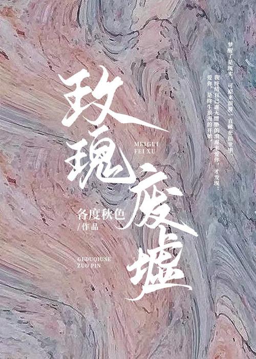 苍黄txt全集下载
