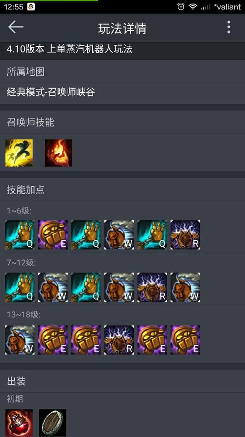 lol2016新版噩梦人机模式怎么玩