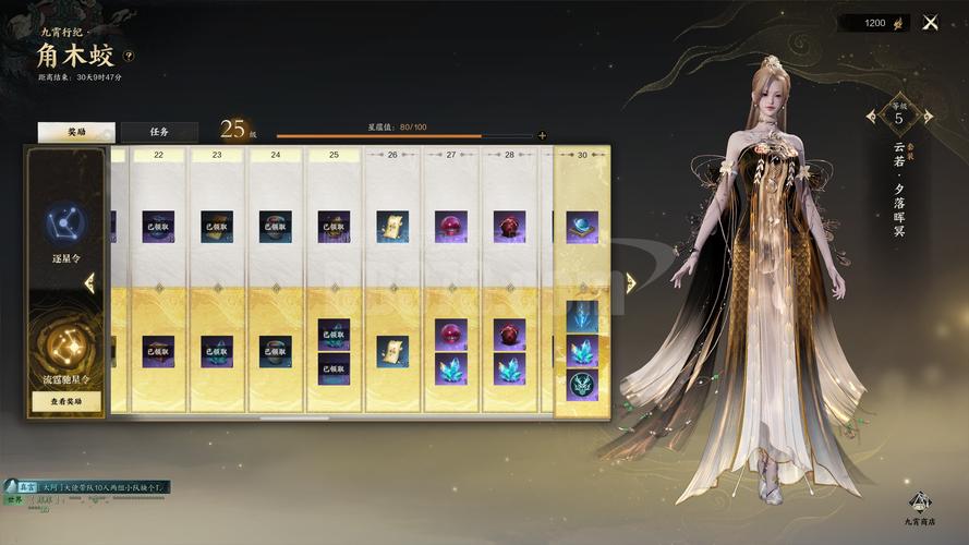 诛仙永久白金账号有什么用