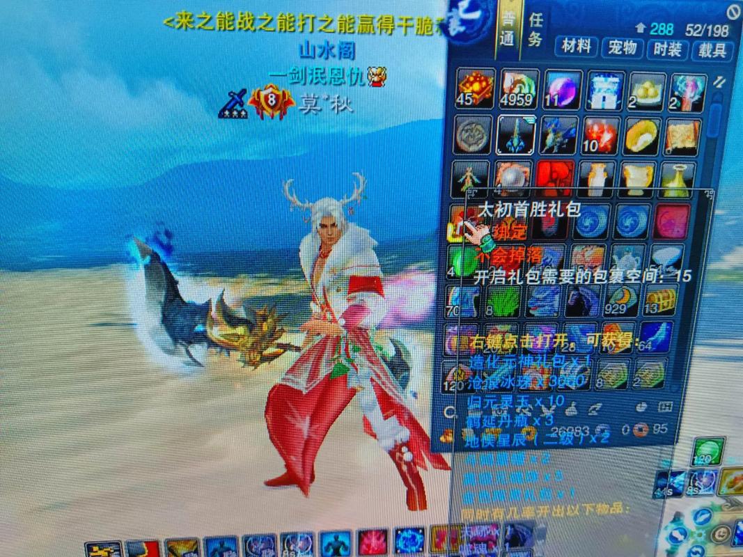 诛仙3vip卡怎么得