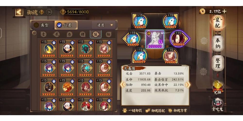 阴阳师山兔大暴走副本玩法攻略