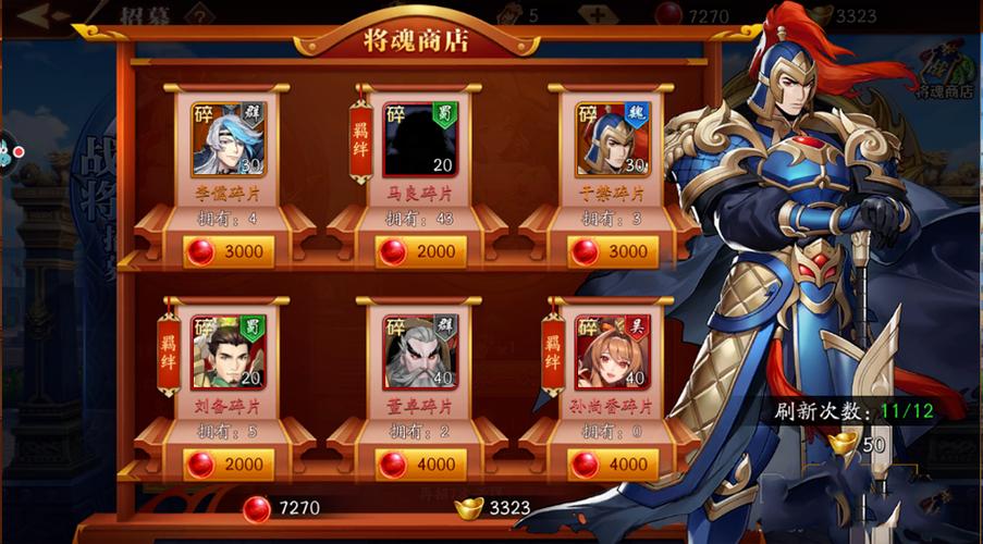 放开那三国主角技能选择技巧分享介绍_放开那三国主角技能选择技巧分享是...