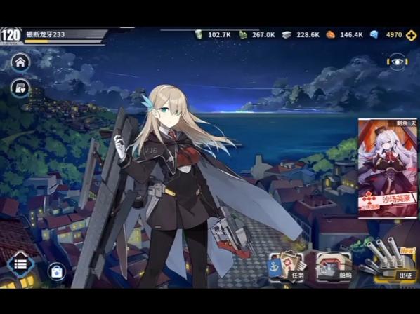 战舰少女r列克星敦改飞机怎么搭配