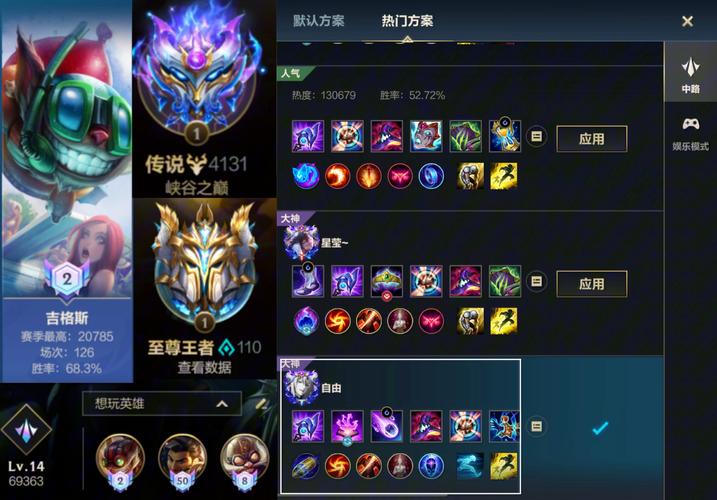 请问LOL英雄联盟的诺克杀斯怎么出装!出的装能杀比较多的呢?