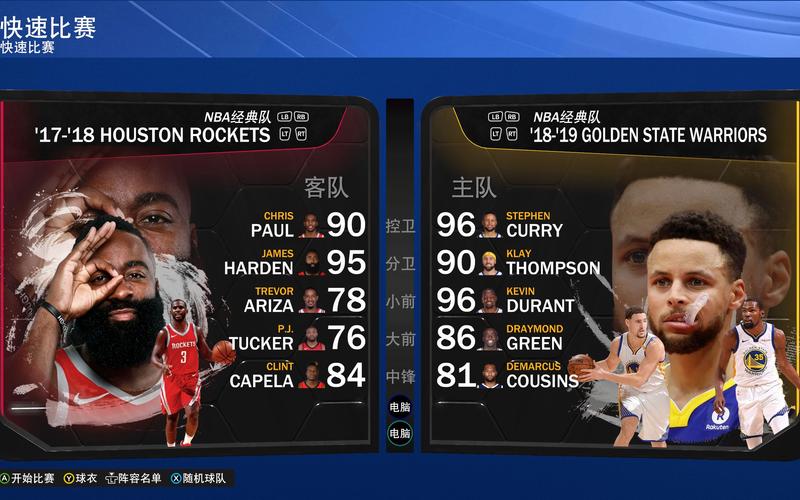 王牌nba火箭攻略NBA2K21火箭团队必胜攻略