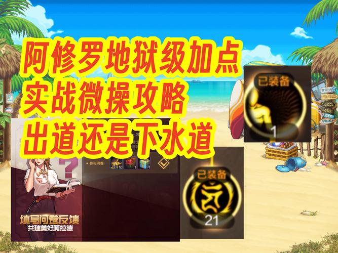 dnf什么是地狱级