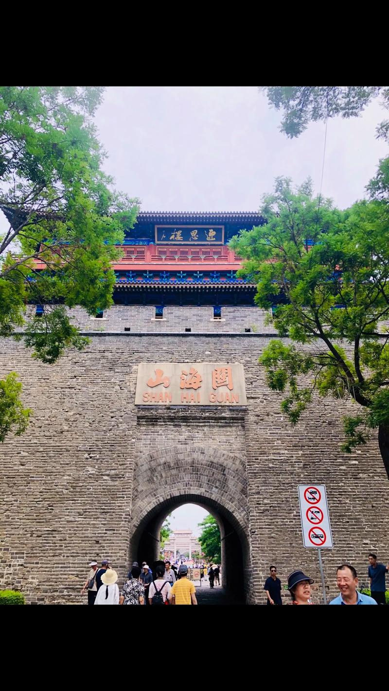 山海关景区有哪些适合一个人散心的景点?