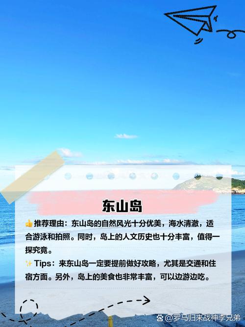 心灵驿站:五个适合独自散心的旅游胜地