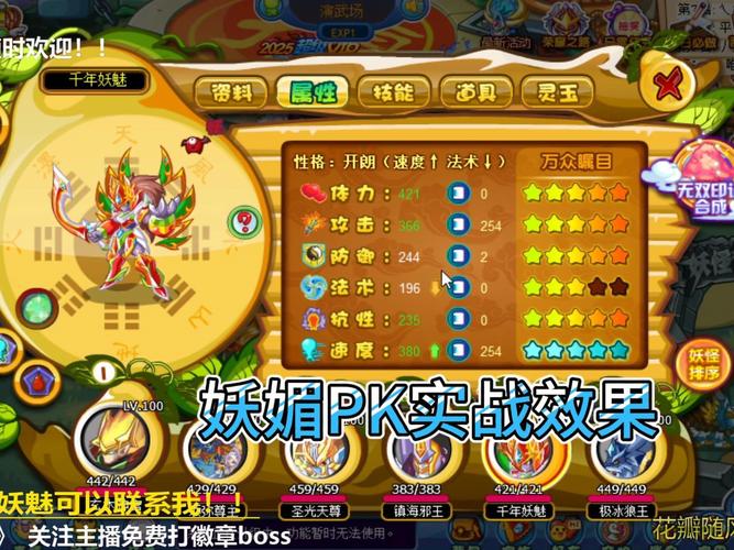 天天酷跑伯爵夫人多人对战搭配视频详解[视频]-手游攻略-游戏鸟手游网...