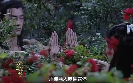 玉女心经怎么练的图片