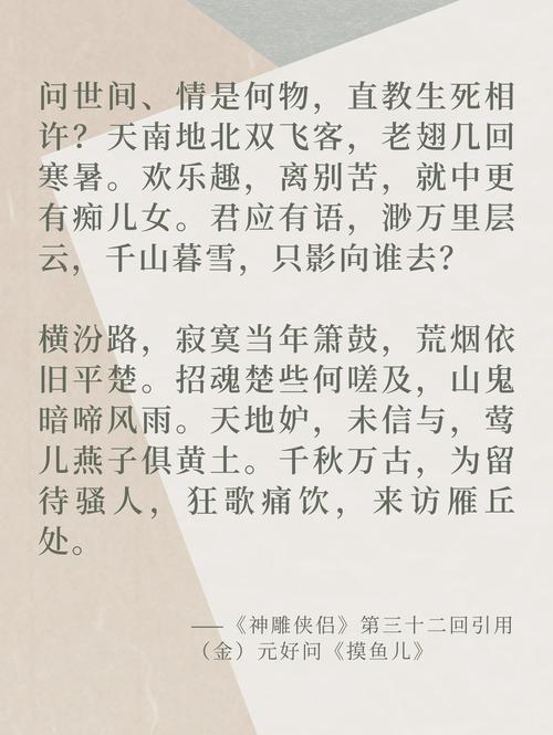 金庸笔下的轻功除了梯云纵和神行百变,你还记得哪个?