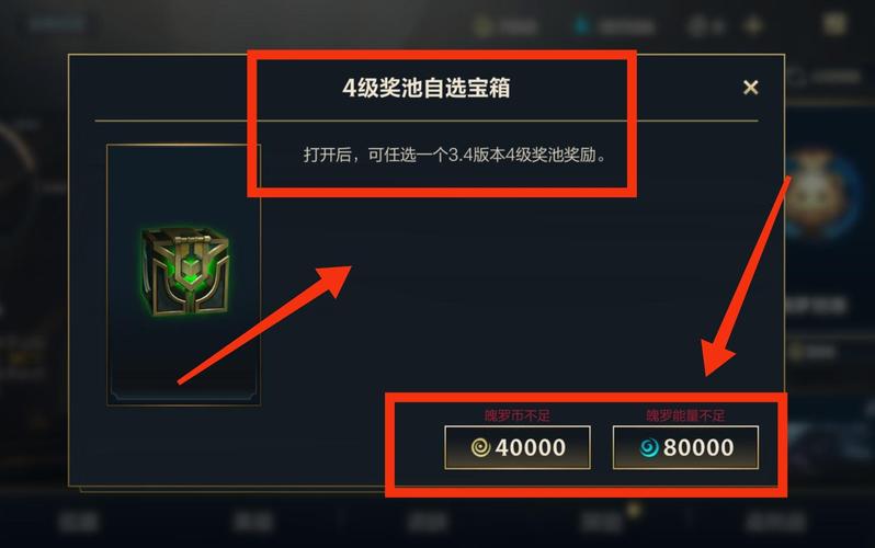 lol占卜魔导魄罗图标怎么领取及获取时间?