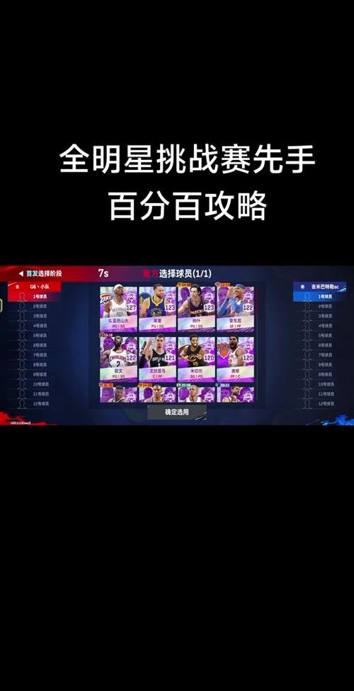 lol2015全明星竞猜狂欢活动抽奖技巧攻略,怎么抽永久皮肤