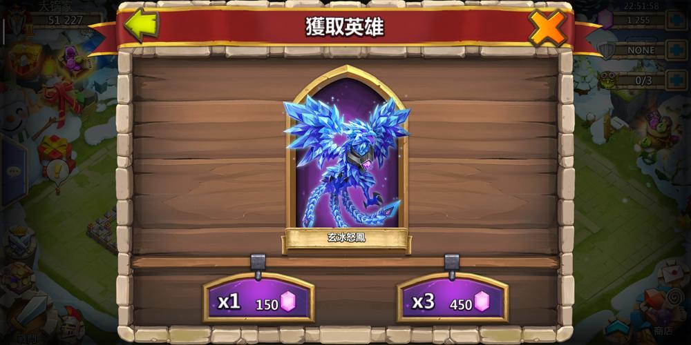 英雄之境柏·30怎么得