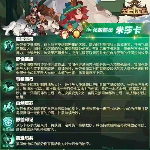 英雄之境怎么升星英雄联盟怎么升到2级