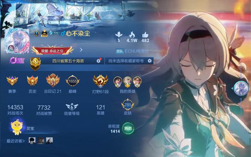 王者荣耀名师点怎么得