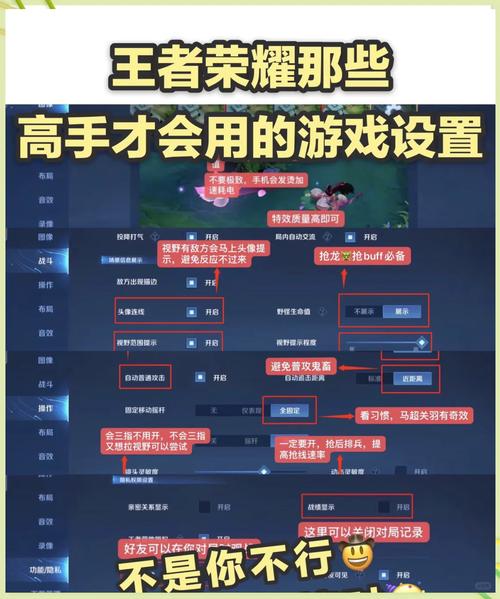 王者荣耀名师点怎么刷才快
