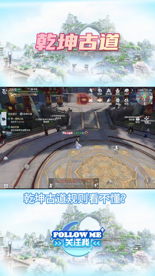 剑侠世界手游段氏套装搭配技能玩法攻略