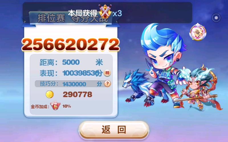 天天酷跑冰封狼王抽奖活动介绍