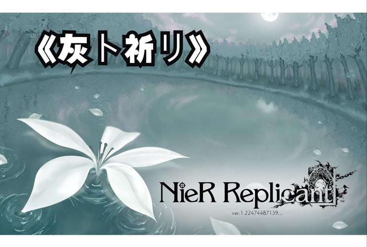 尼尔机械纪元快速升级方法让你一夜满级