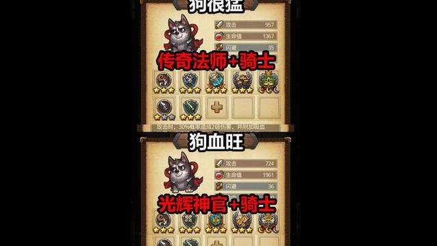 传奇毁灭大铸剑师称号不思议迷宫男巫选什么称号男巫称号选择分享
