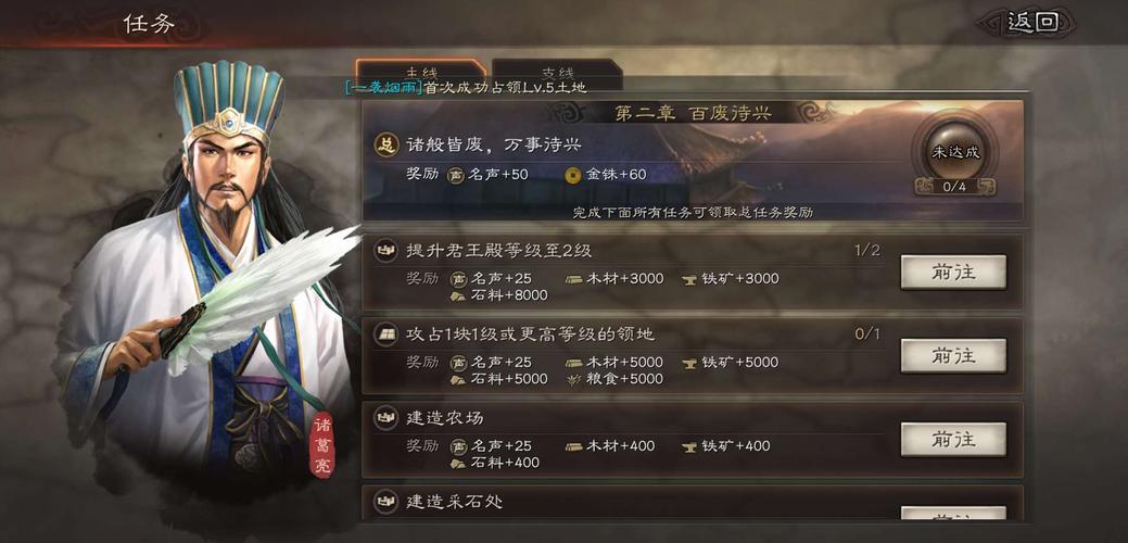 《天下HD》避水珠副本通关攻略详解