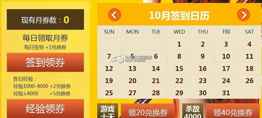 CF穿越火线10月军火基地活动介绍介绍_CF穿越火线10月军火基地活动介绍是...