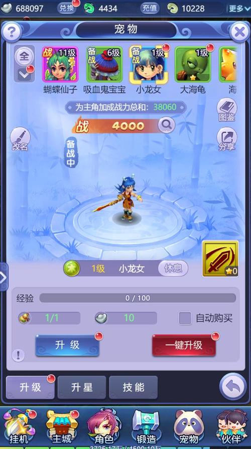电脑版梦幻西游手机可以玩吗?