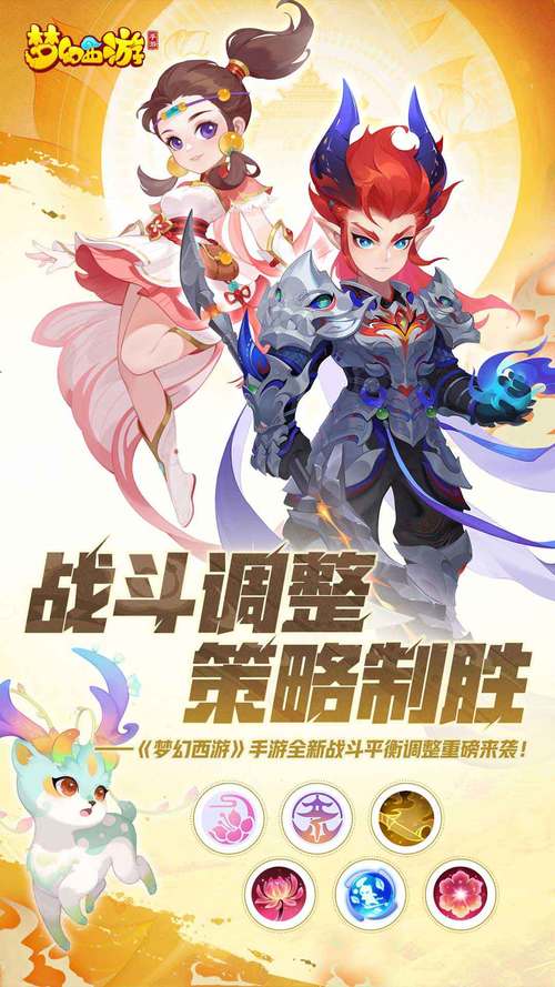 梦幻西游手机互通版和电脑版一样吗