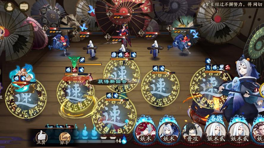 阴阳师河畔童谣竞速副本通关阵容及打法