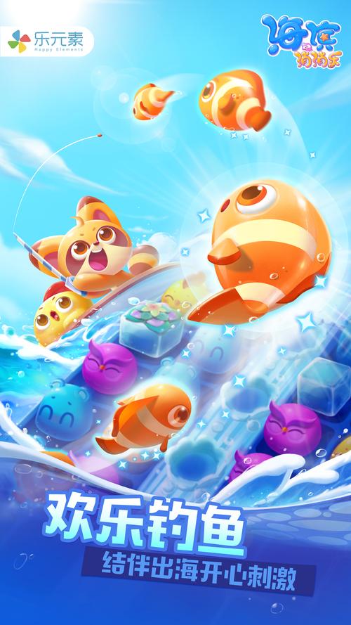 海滨消消乐破解版