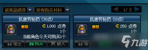 神觉者稀有精灵获取途径一览